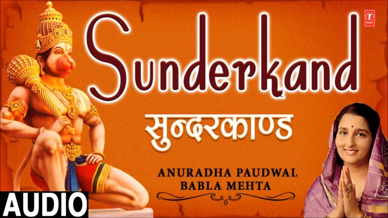 Free Downloading Of Sunderkand By Mukesh